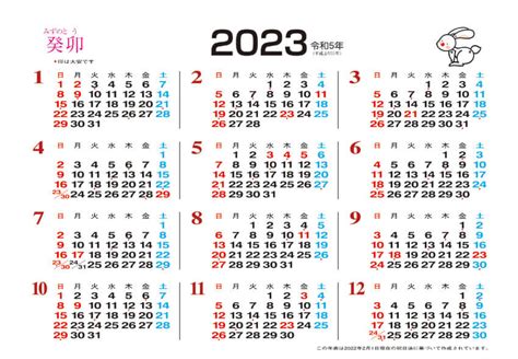 2023年6月提车最吉利的日子_6月提车吉日查询2023年,第19张